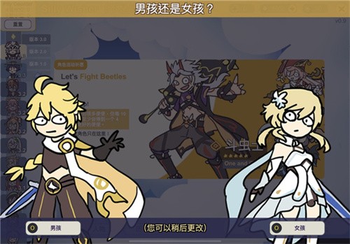 Silly Wisher抽卡模拟器截图4