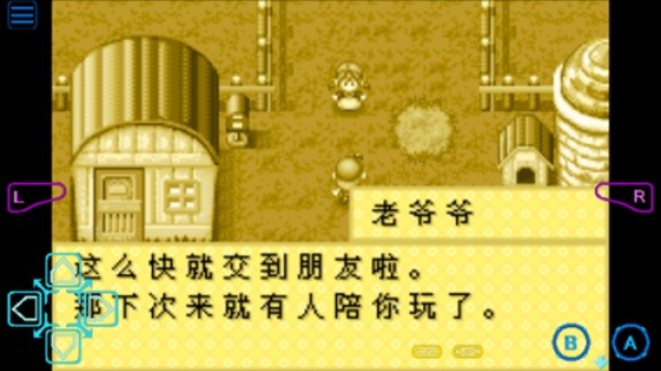 牧场物语截图2