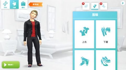 模拟人生3游戏截图3