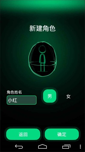 逗比人生截图1