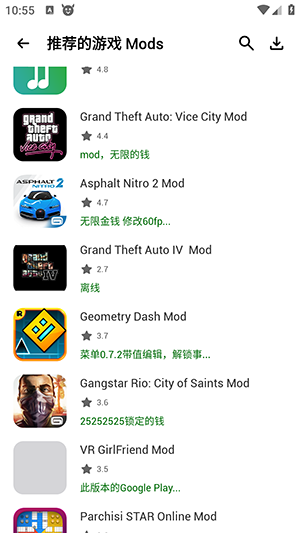 HappyMod截图3