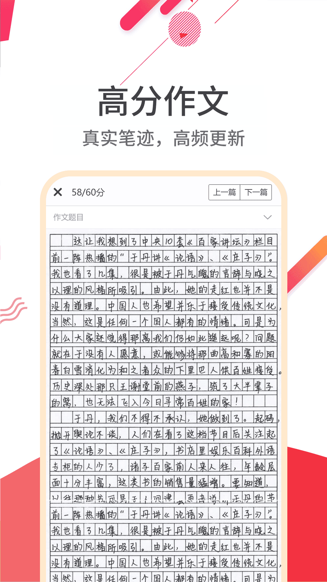 云成绩app截图3