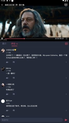 泰剧迷app截图1