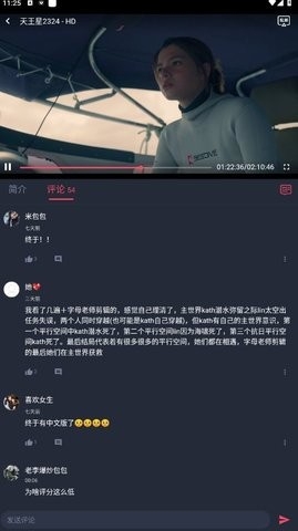 泰剧迷app截图4