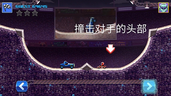 撞头赛车截图3
