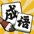 消不完啦游戏