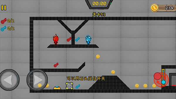 森林冰火人2截图5