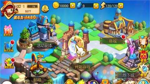 开心冒险岛截图2