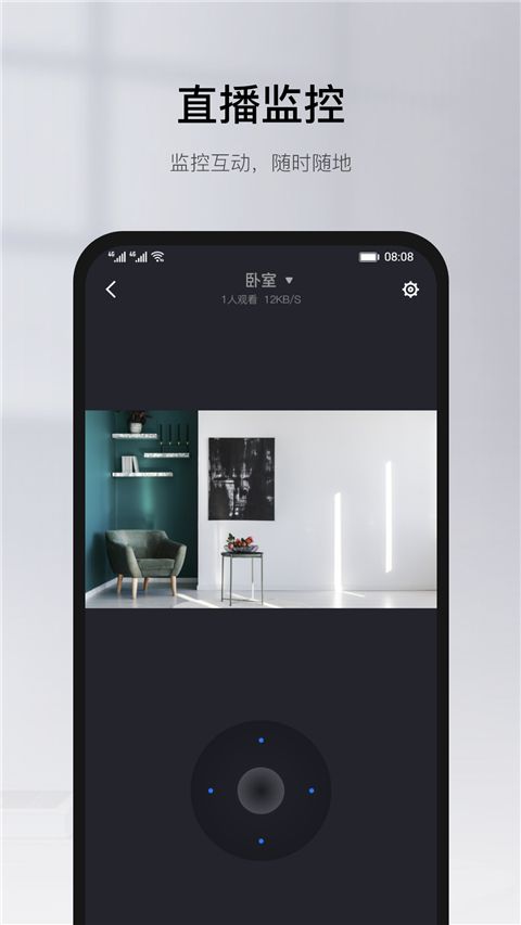 xiaovv截图1