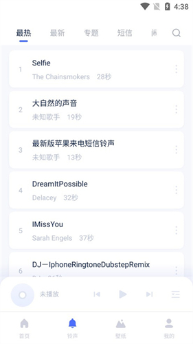 爱思助手app截图1