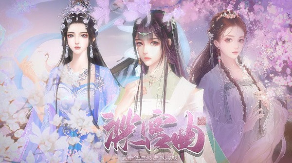 深宫曲截图3