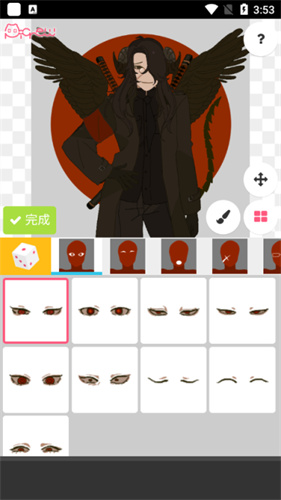picrew正版截图2