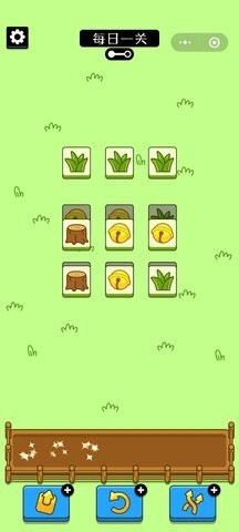 羊了个羊游戏截图3