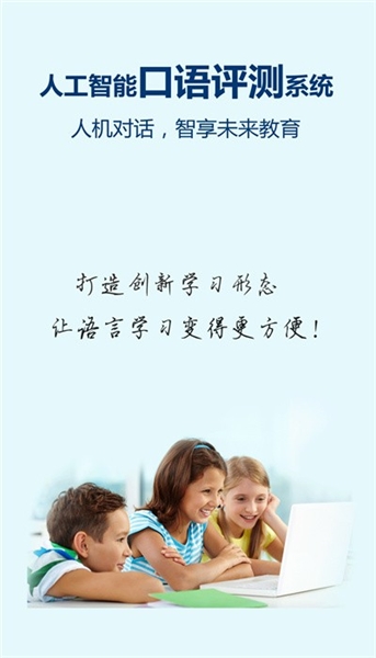 记忆王英语app截图1