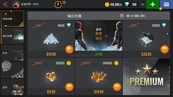 狙击猎手截图4