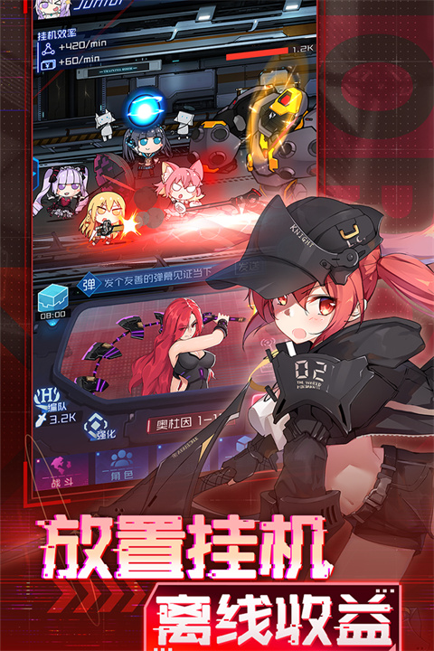 魂器学院手游截图5