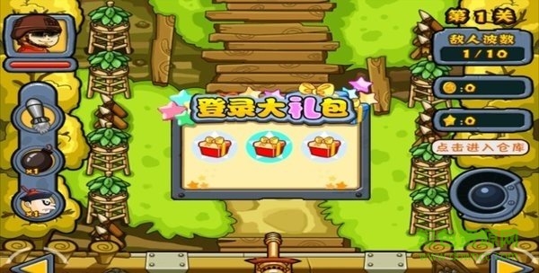 战地英雄截图2