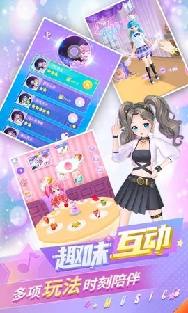 炫舞吧舞法天女截图2