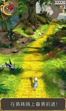 神庙逃亡3魔境仙踪截图2