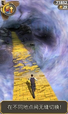 神庙逃亡3魔境仙踪截图1
