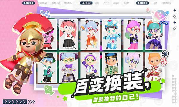 泡泡先锋截图5