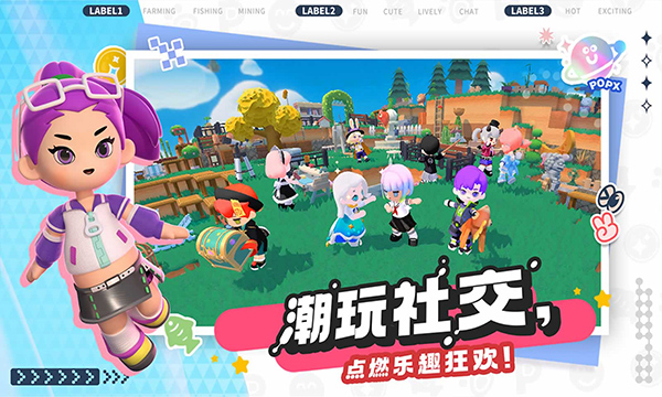 泡泡先锋截图4