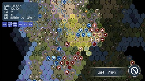 文明守护者手游截图3