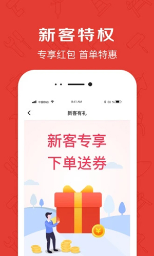 京满仓截图4