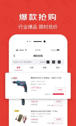 京满仓截图3