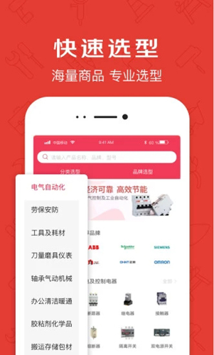 京满仓截图2