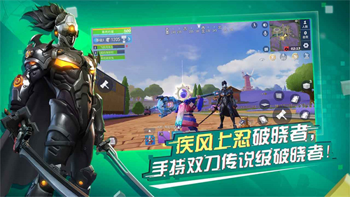 堡垒前线:破坏与创造截图3