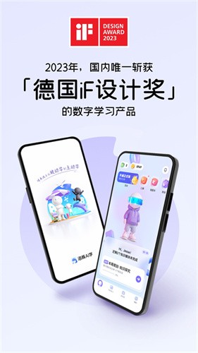 海豚自习截图3