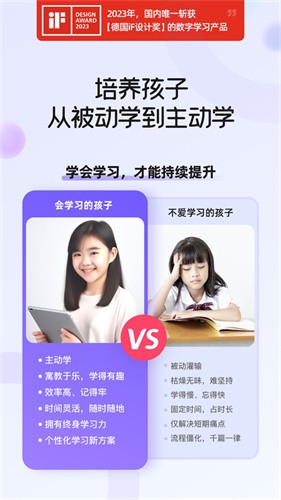海豚自习截图4