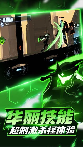 火柴人格斗家截图2