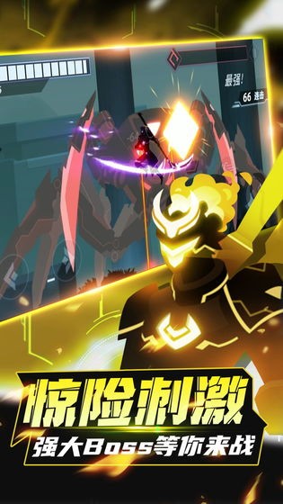 火柴人格斗家截图3