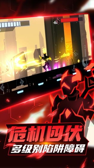 火柴人格斗家截图1