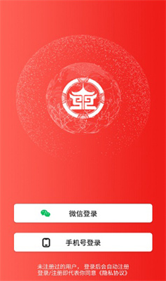 盛事通截图3