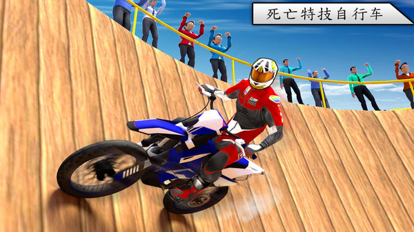 特技自行车赛车手截图2