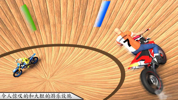 特技自行车赛车手截图4