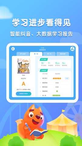 步步阅读app截图2