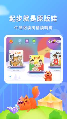 步步阅读app截图1