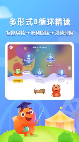 步步阅读app截图3