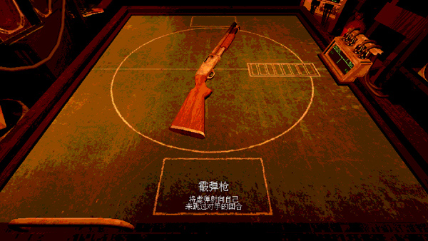 恶魔转盘截图1