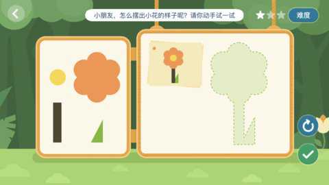 狸米学习app截图1