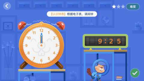 狸米学习app截图3