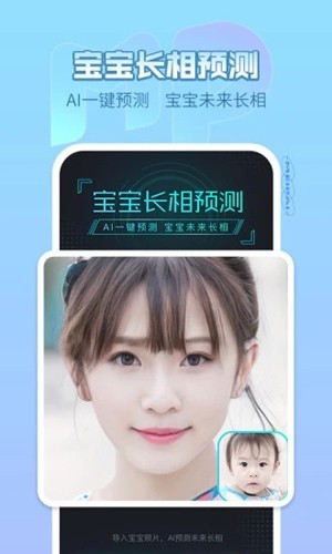 美图美拍app截图3