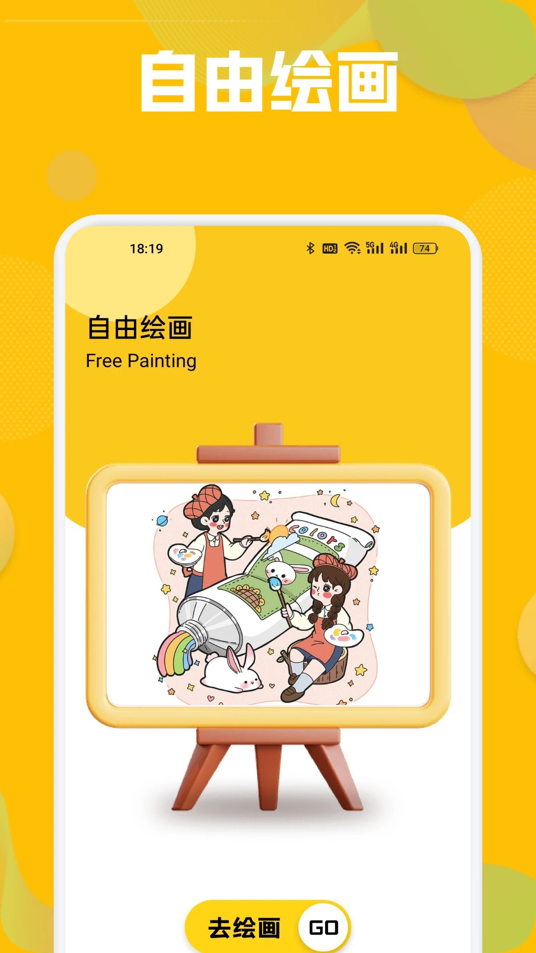 次元城动漫app截图2