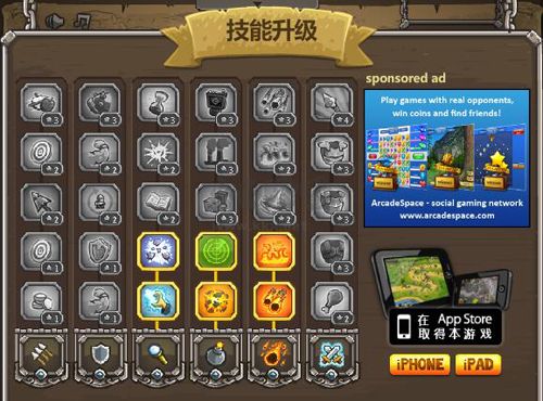 皇家守卫军2截图2