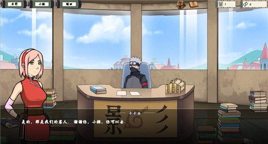 女忍者训练师手游截图3