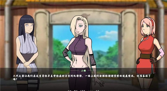 女忍者训练师手游截图1